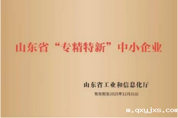 荣誉证书